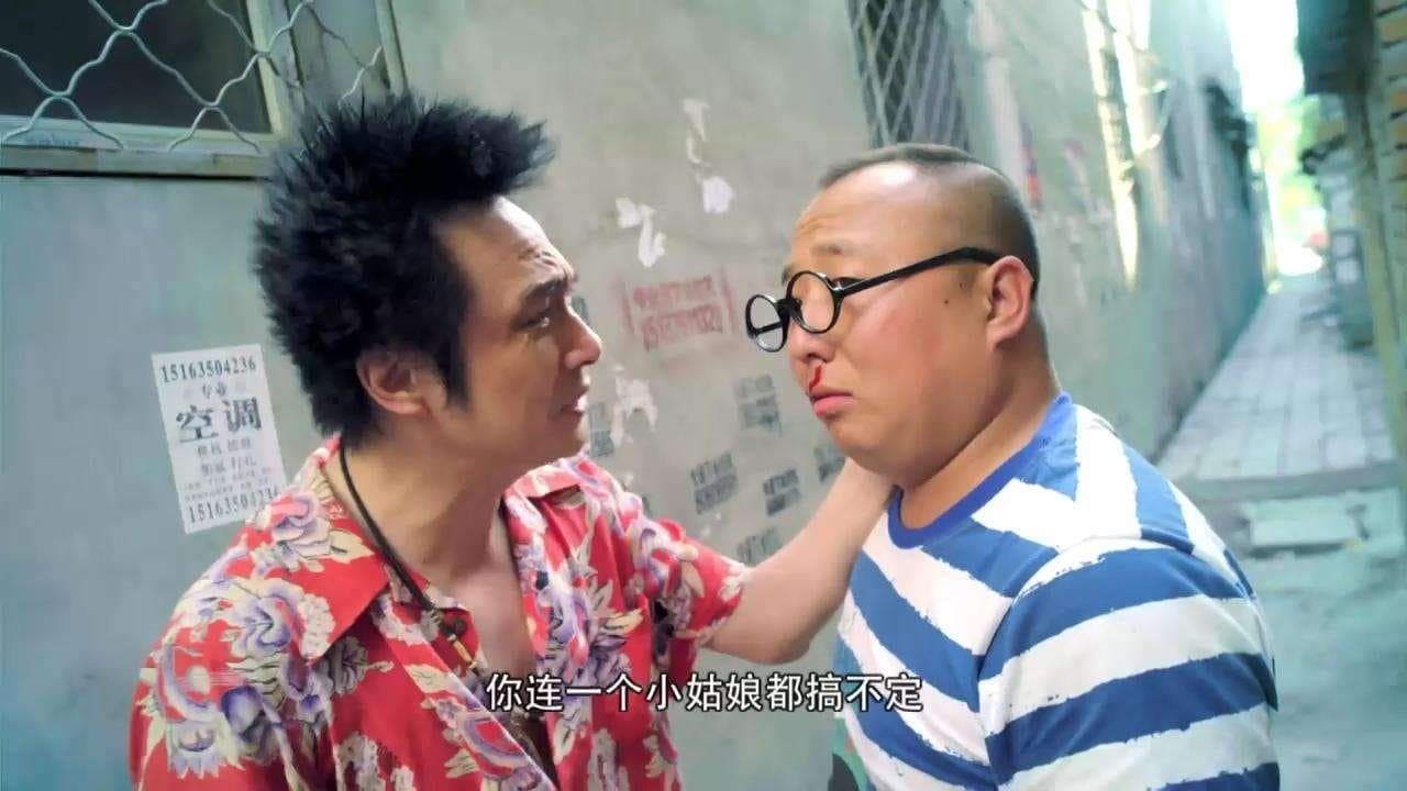 Backdrop for 疯狂的蠢贼