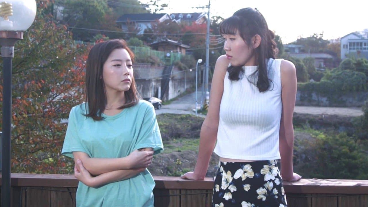 Backdrop for 완전한 사육: 감금의 미학