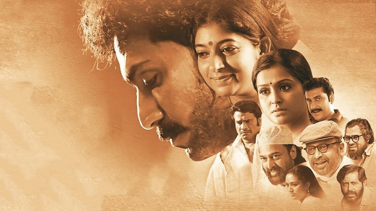 Backdrop for സൈഗാൾ പാടുകയാണ്