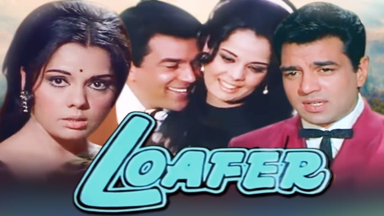 Backdrop for Loafer
