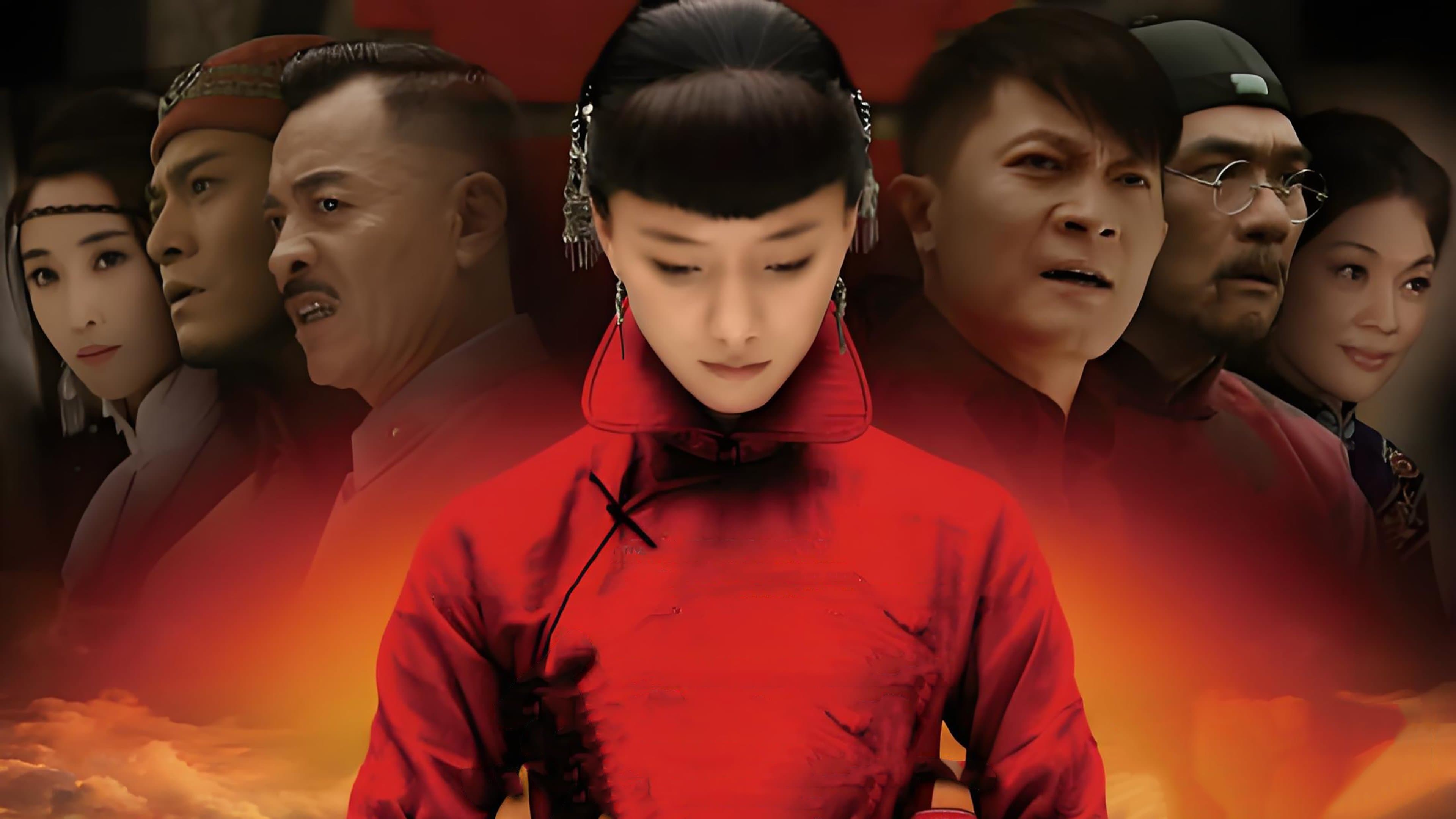 Backdrop for 红娘子