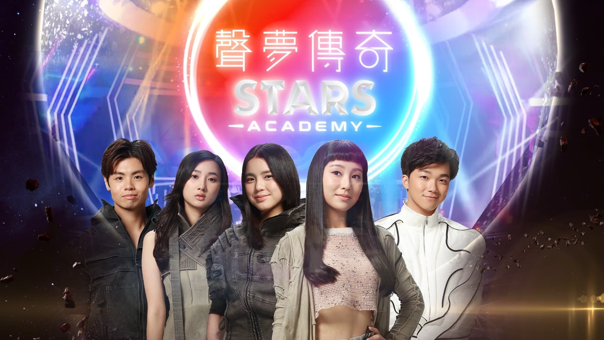 Backdrop for 聲夢傳奇