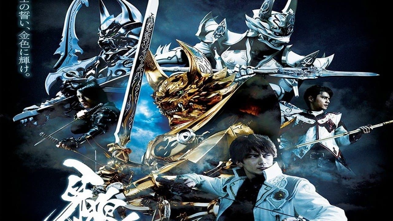 Backdrop for Garo: Makai Senki