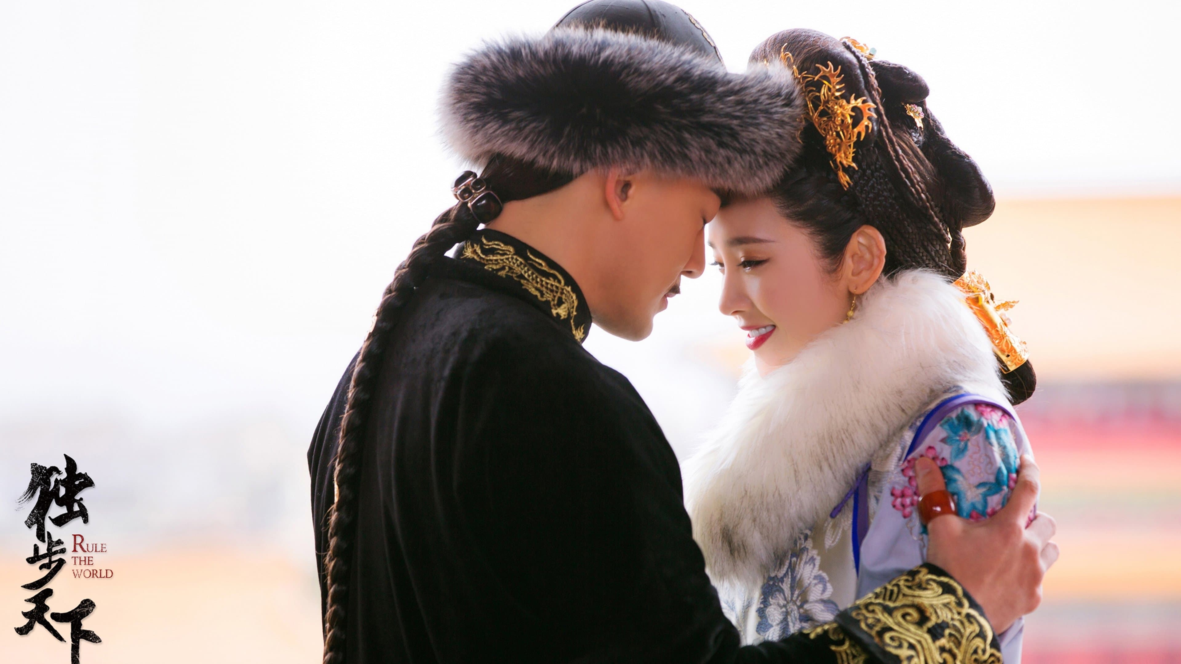 Backdrop for 独步天下