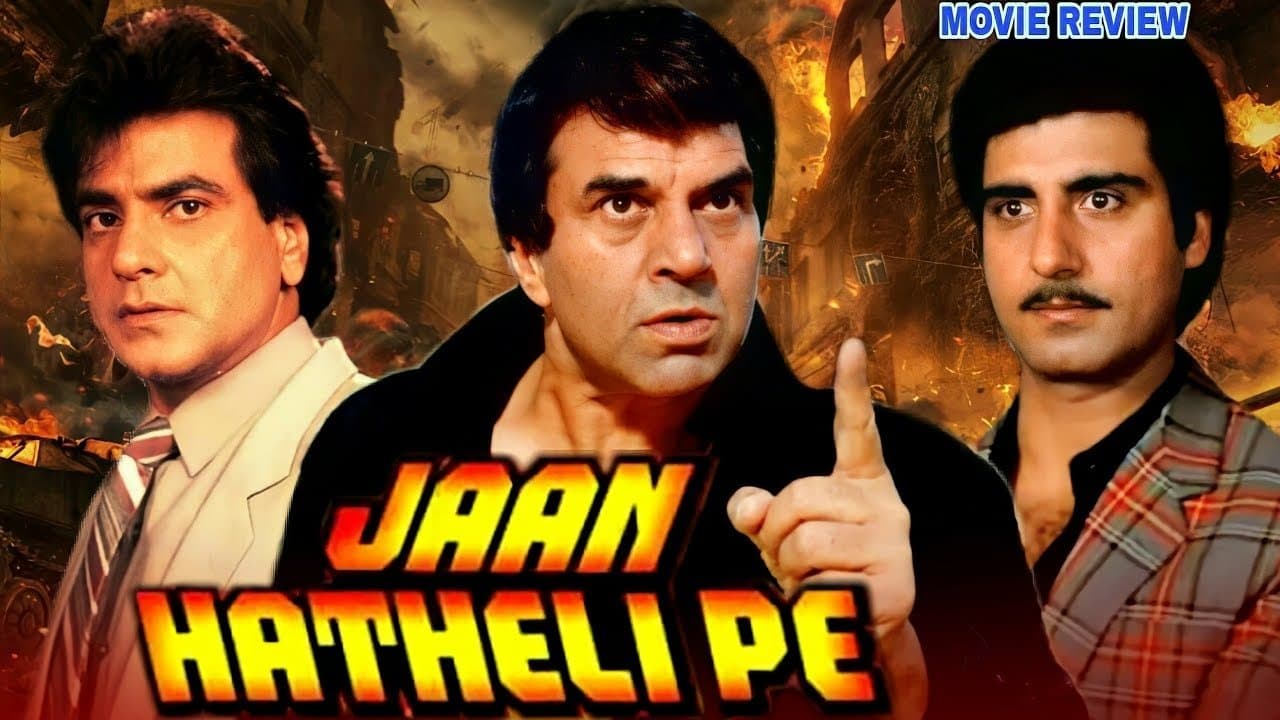 Backdrop for Jaan Hatheli Pe