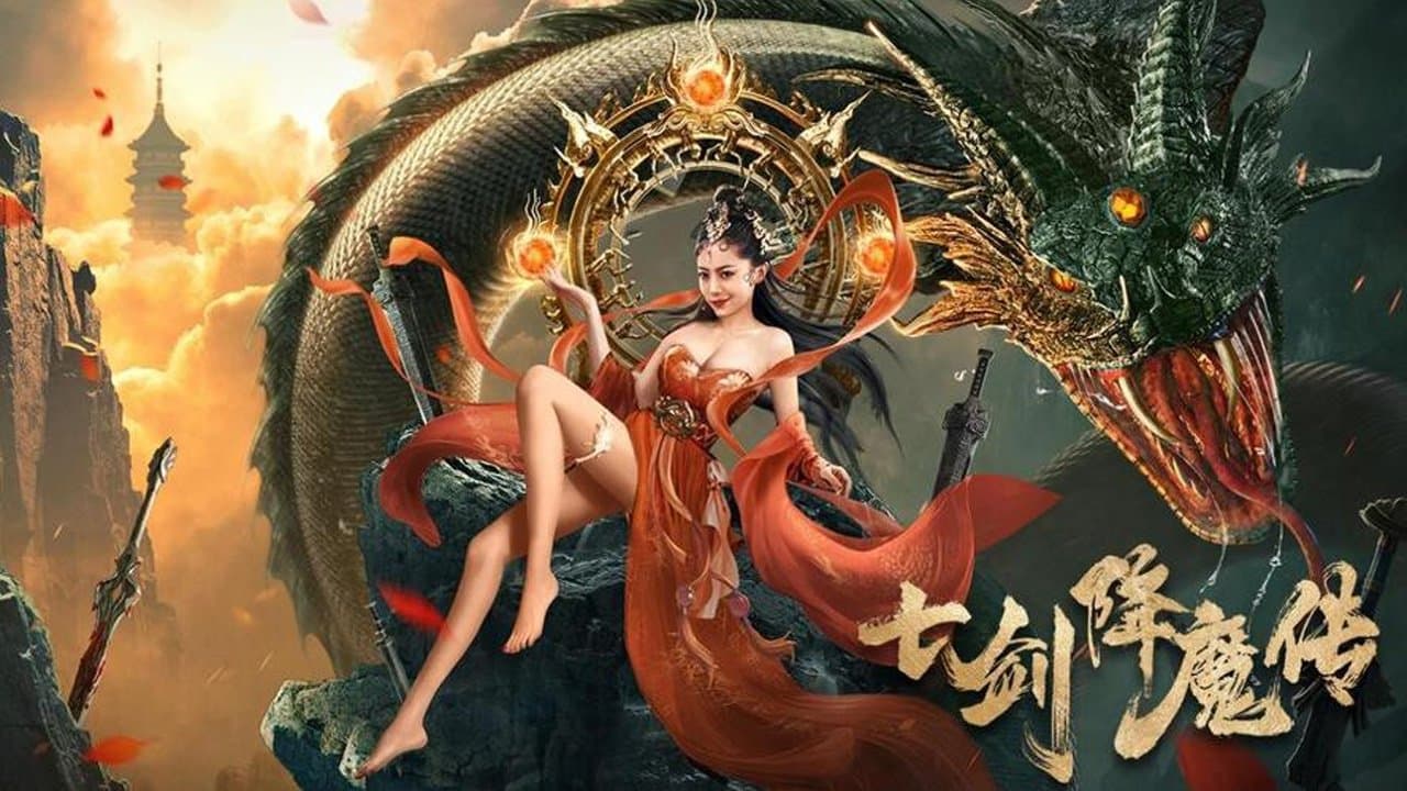 Backdrop for 七剑降魔传