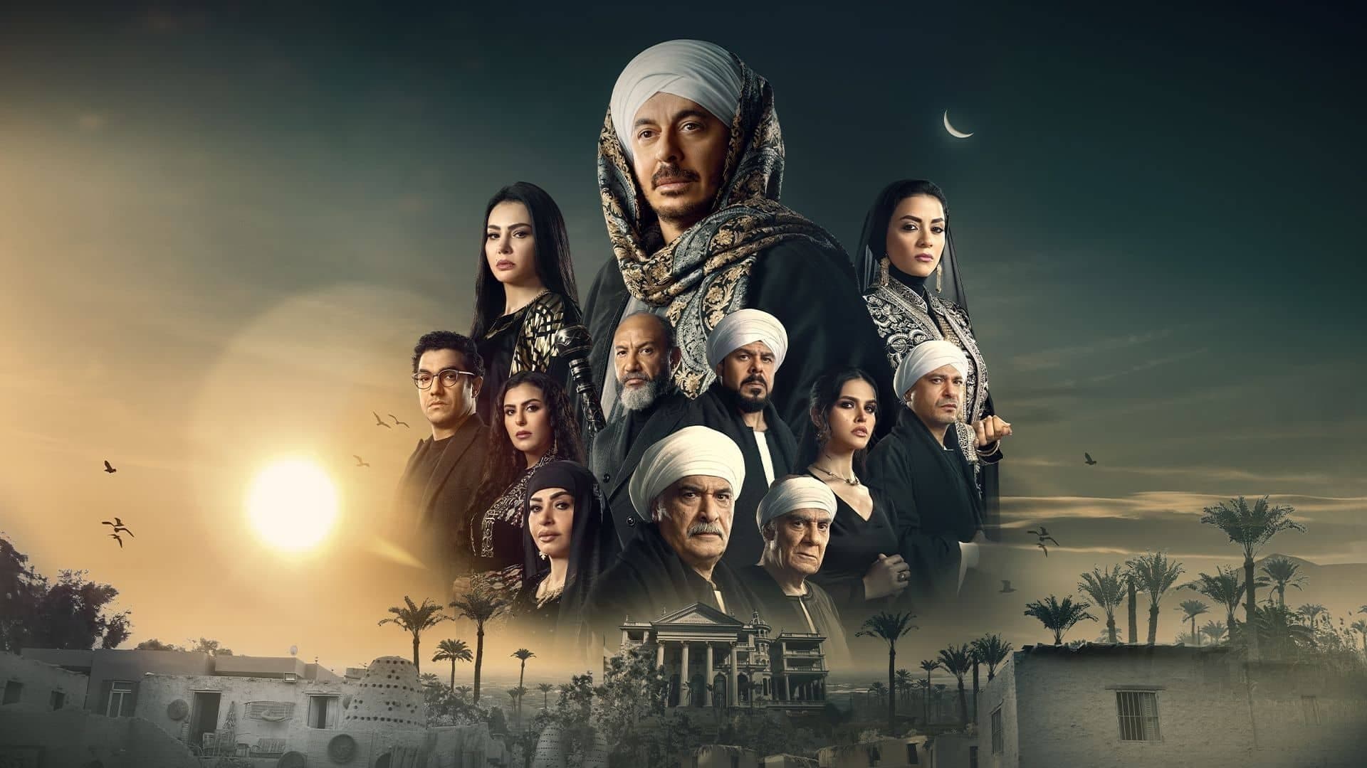 Backdrop for حكيم باشا