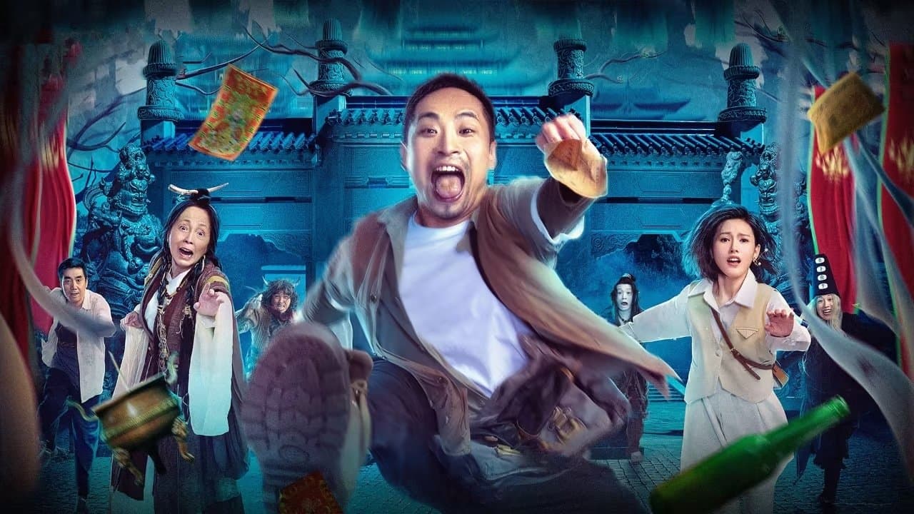 Backdrop for 雾都奇遇夜