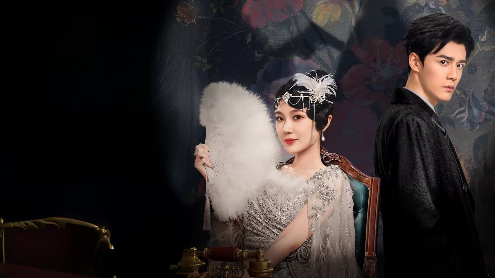 Backdrop for 百乐门