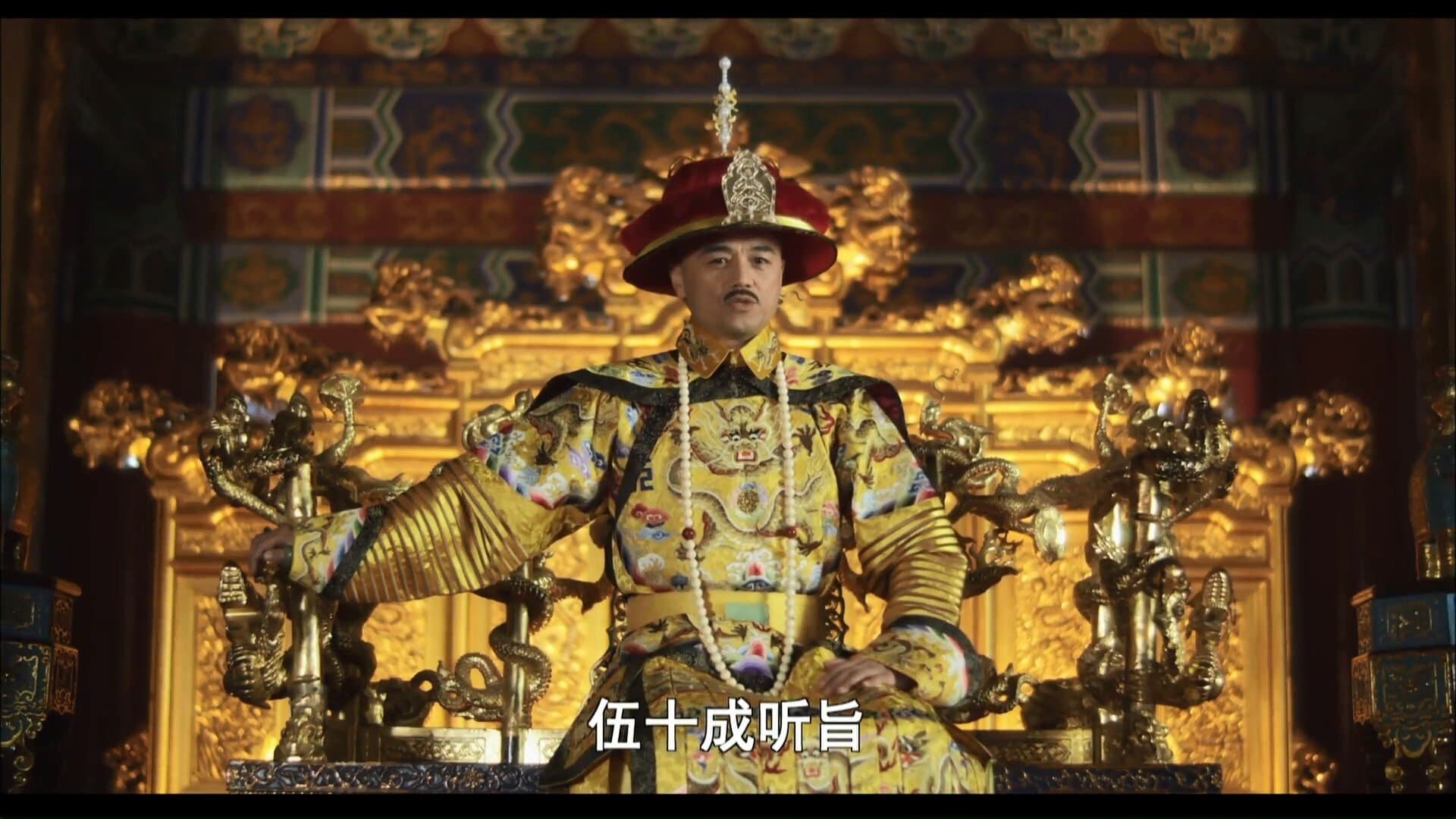 Backdrop for 毛驴县令之歪打正着
