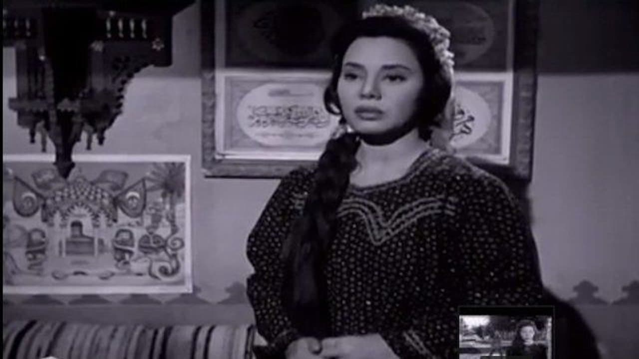 Backdrop for أرضنا الخضراء