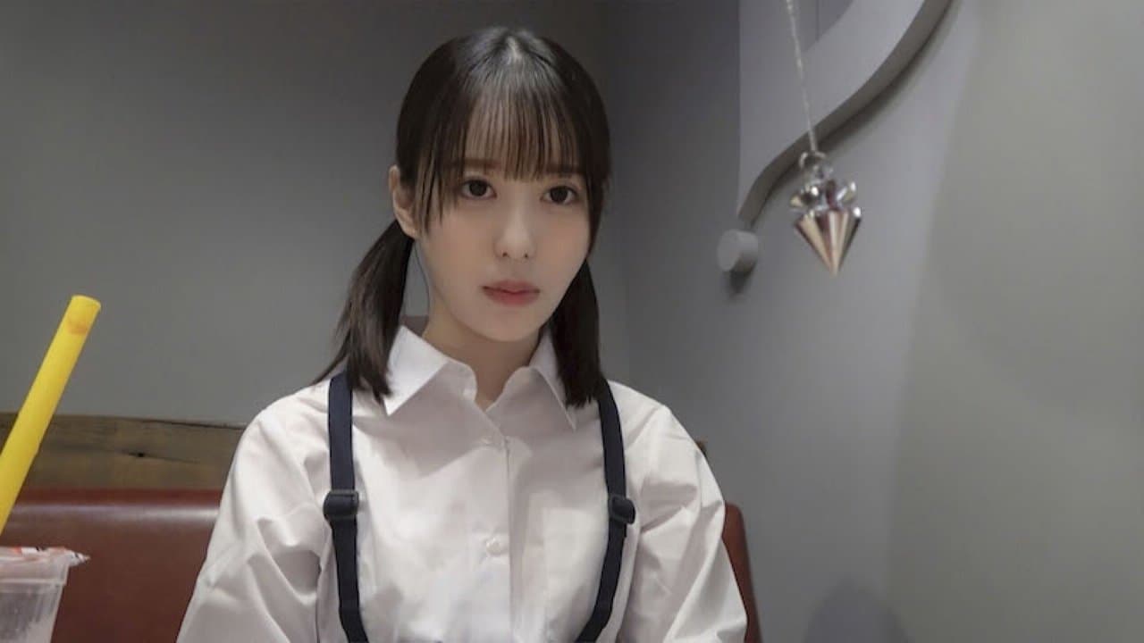 Achtergrond voor 円光タダまん えっちなおまじない 天馬ゆい