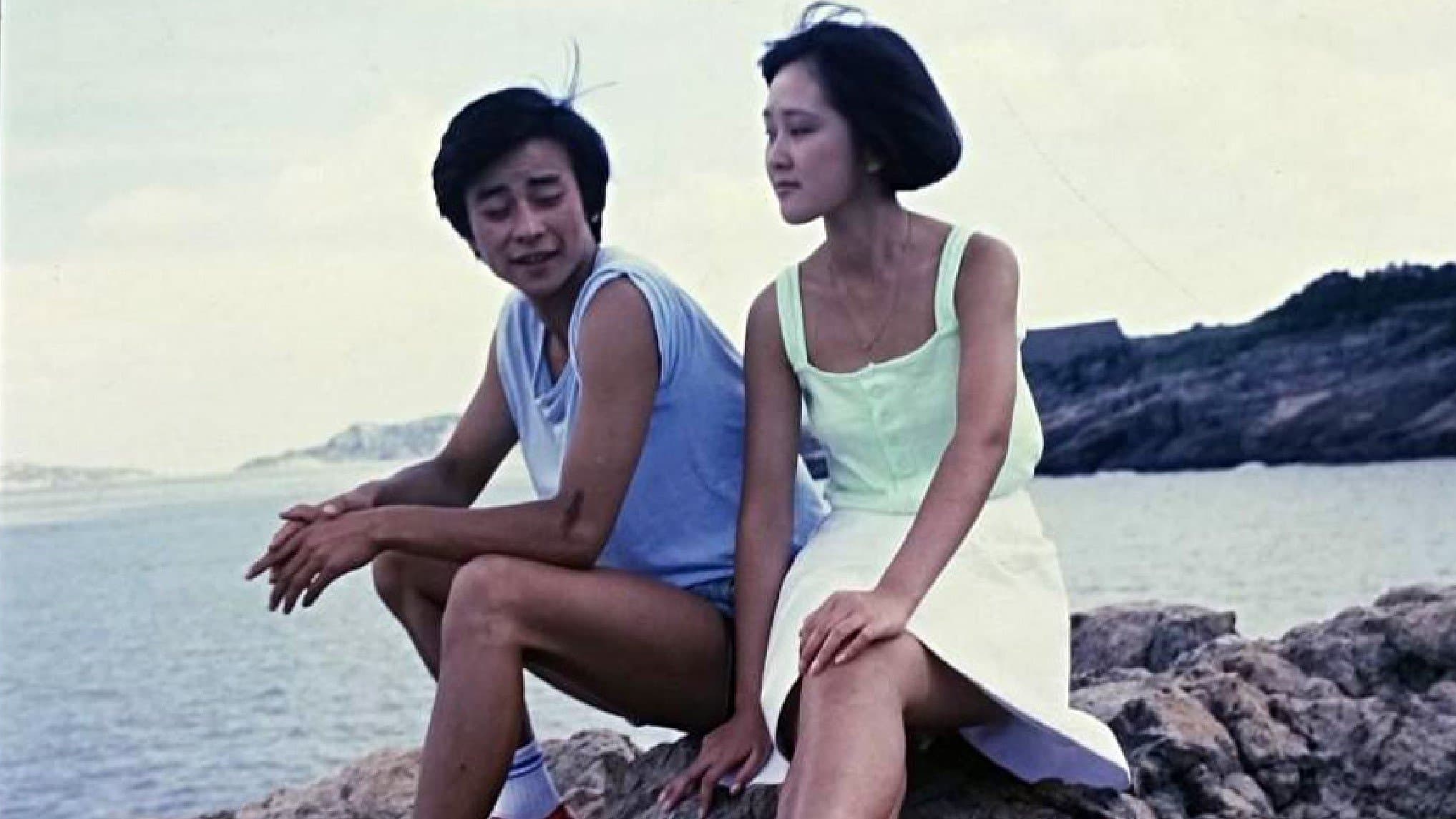 Backdrop for 一半是火焰，一半是海水