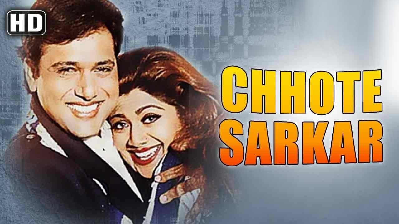Backdrop for Chhote Sarkar