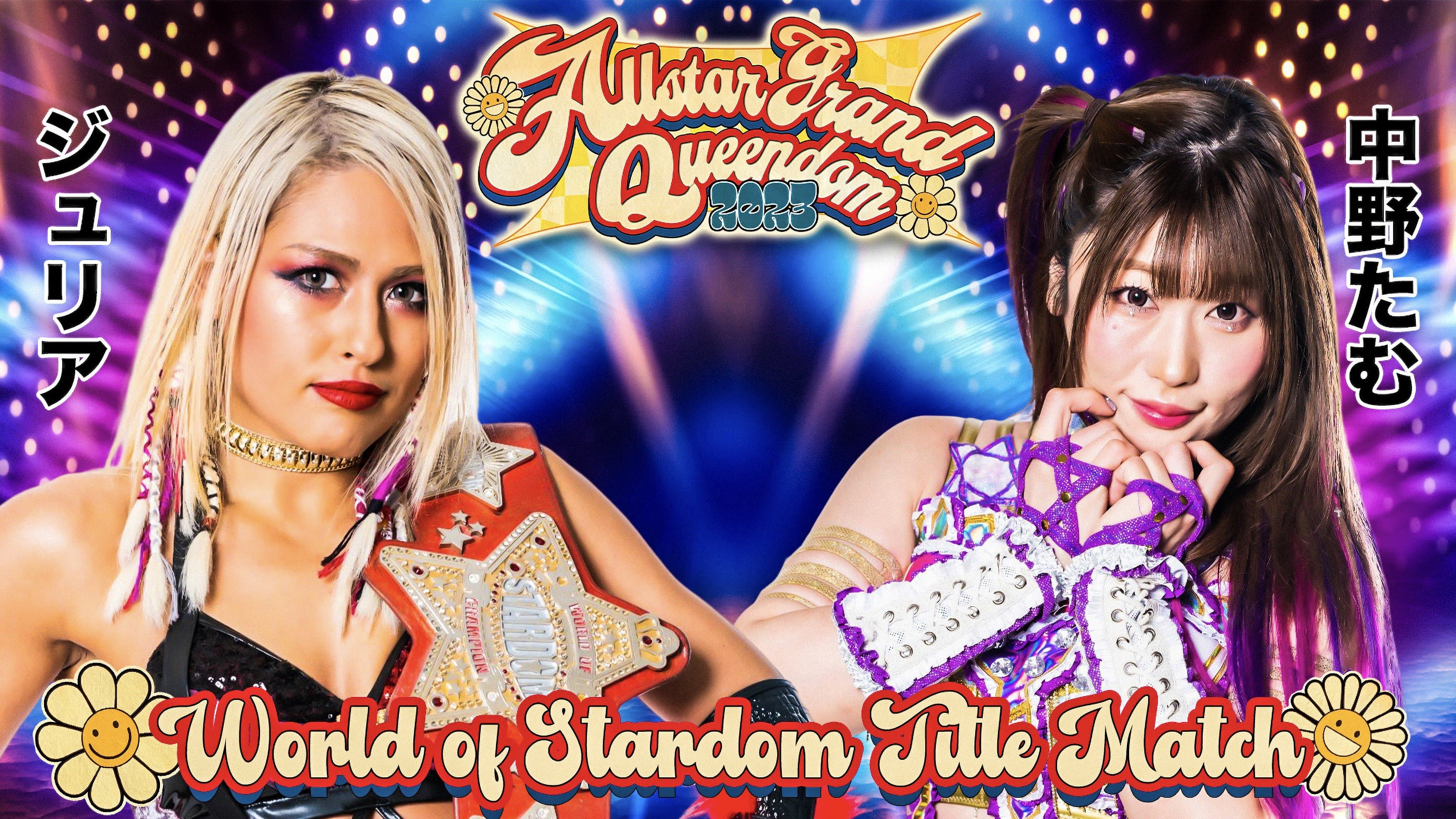 Backdrop for Stardom: Allstar Grand Queendom 2023