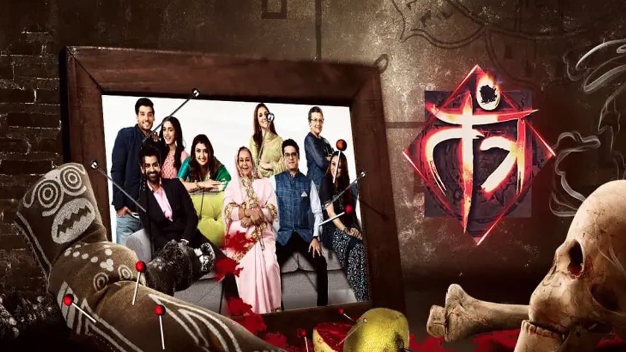 Backdrop for Tantra