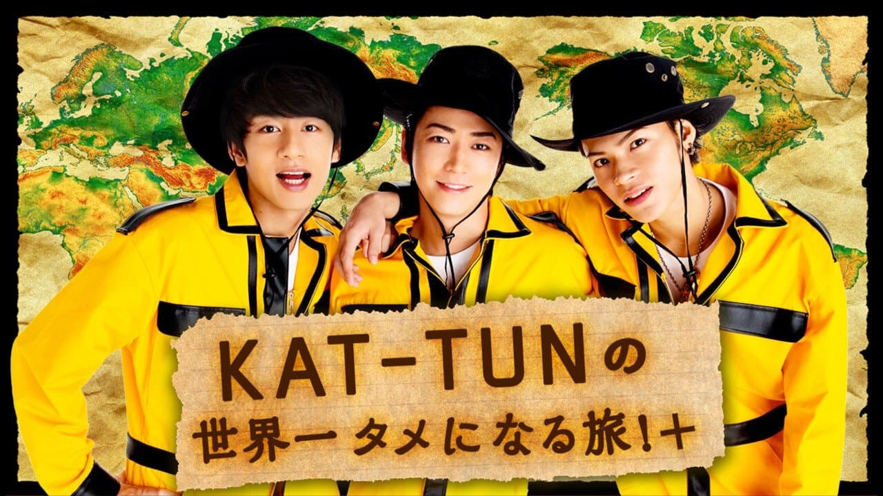 Backdrop for KAT-TUNの世界一タメになる旅!+