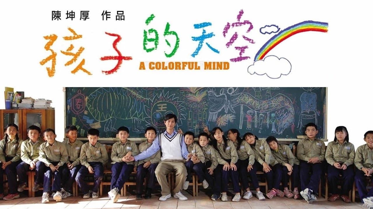 Backdrop for Colorful Mind