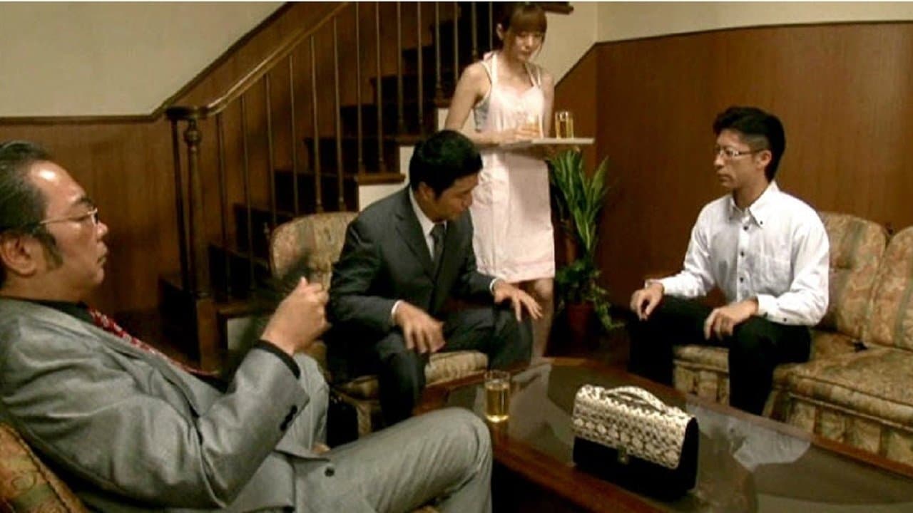Backdrop for ソープランドに売られた人妻 麻美ゆま