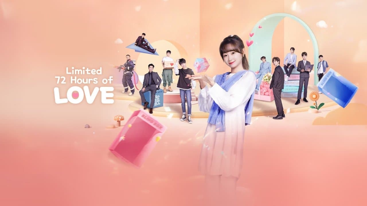 Backdrop for 我的盲盒恋人
