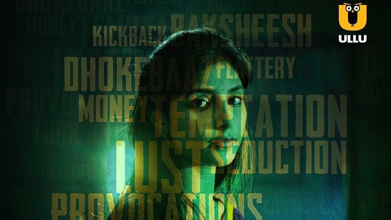 Backdrop for Bribe