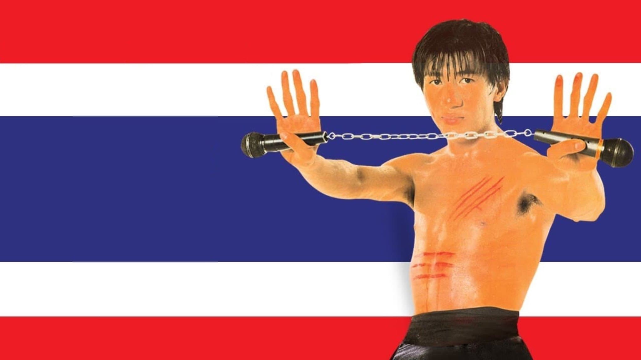 Achtergrond voor เดี่ยว 2