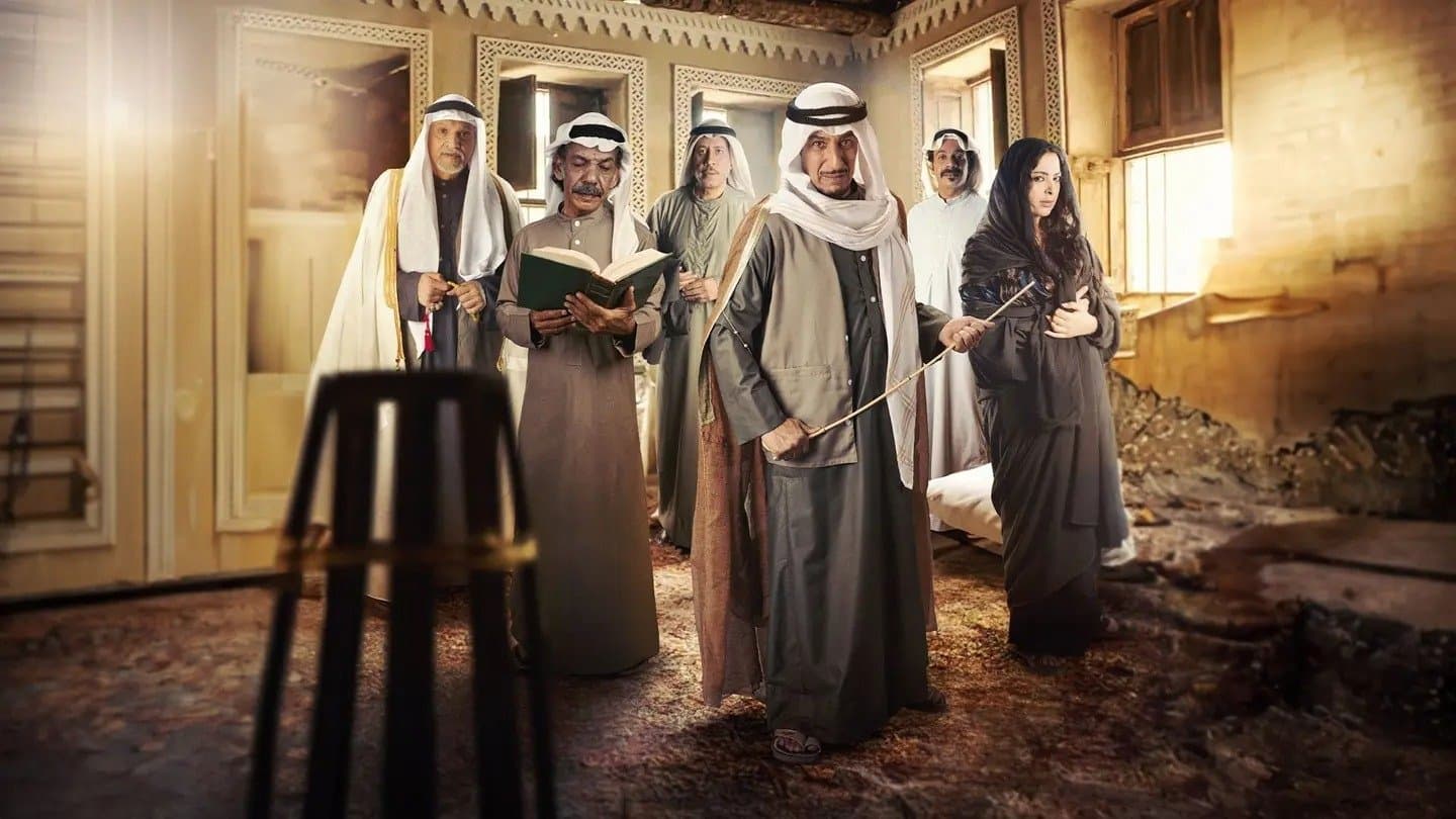 Backdrop for خيوط المعازيب