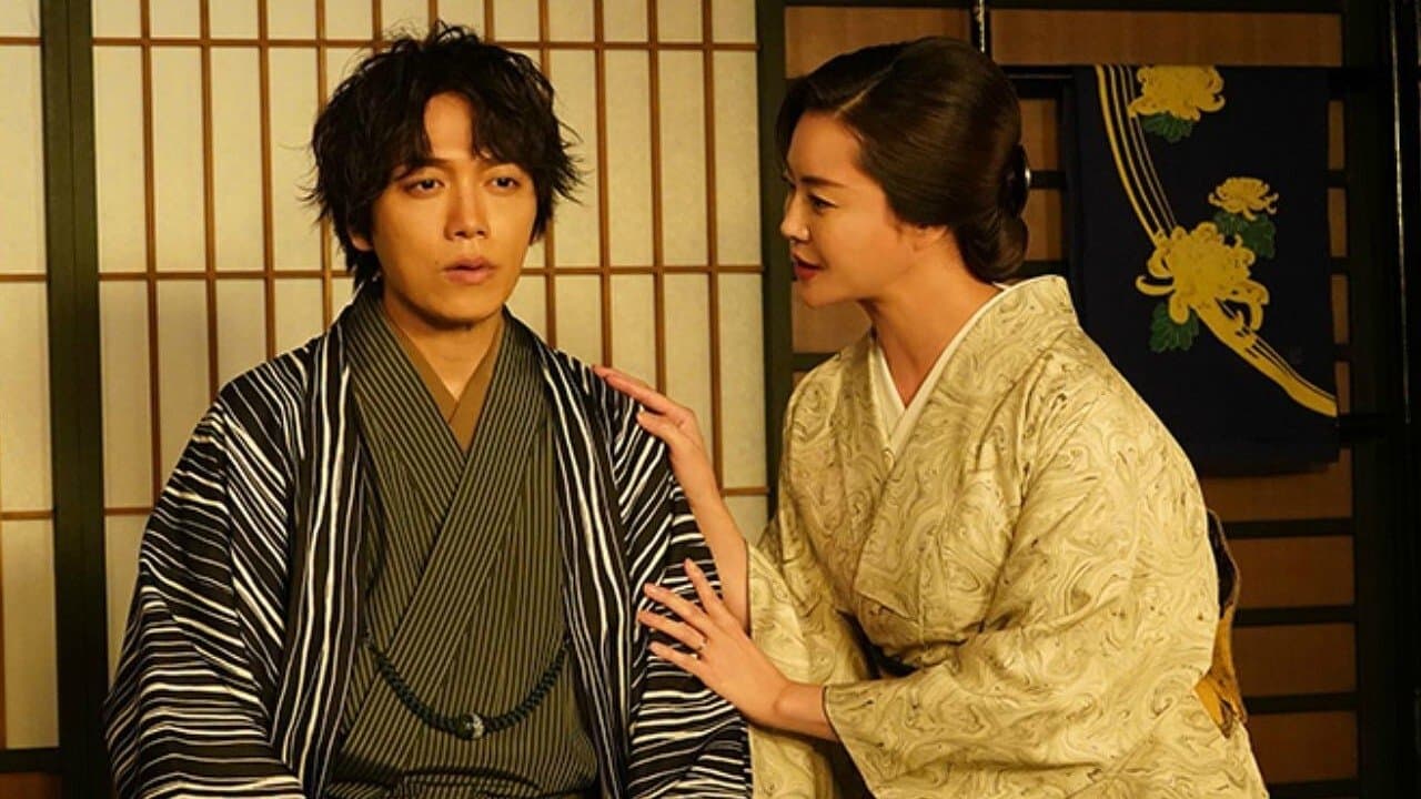 Backdrop for 女将の部屋