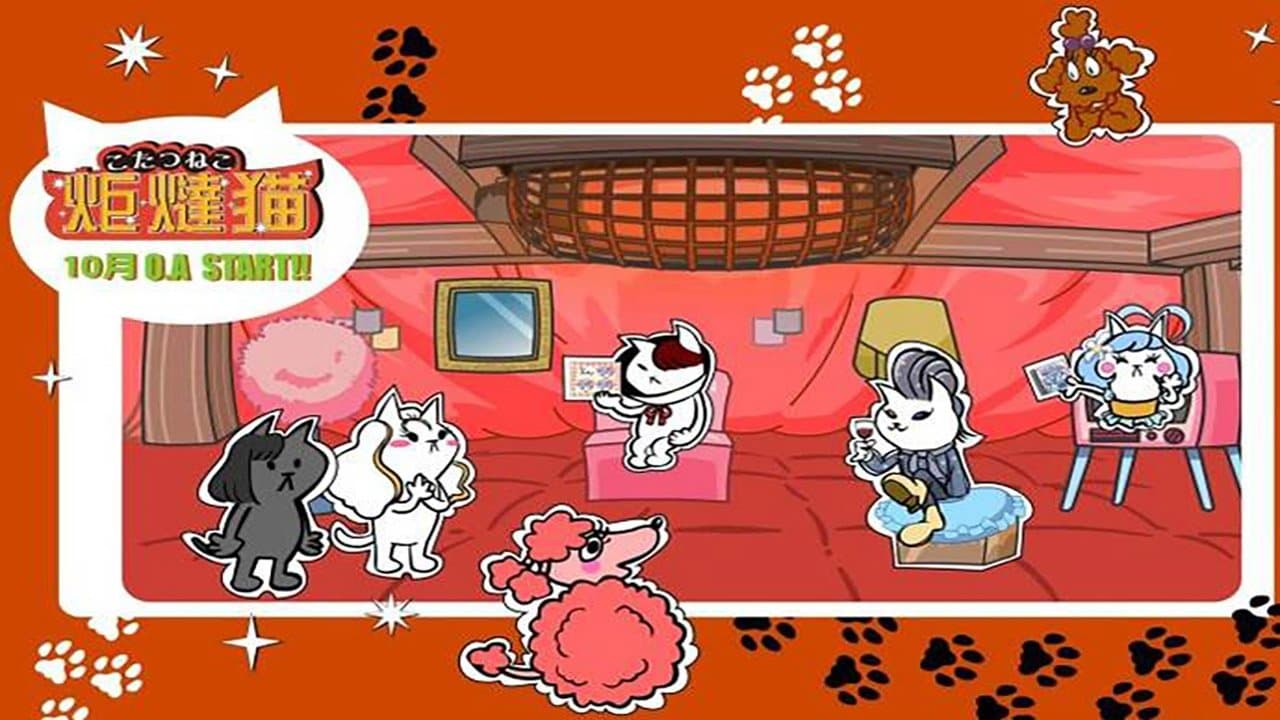 Backdrop for 火燵猫 こたつねこ