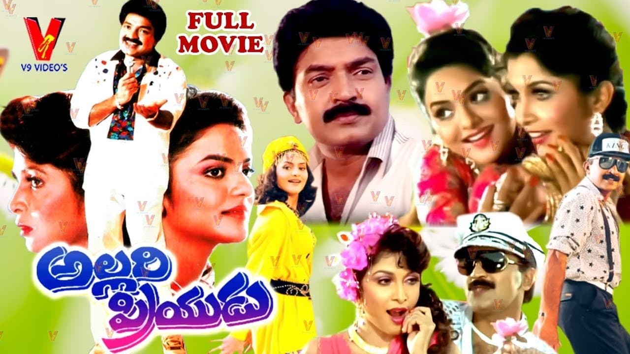Backdrop for Allari Priyudu