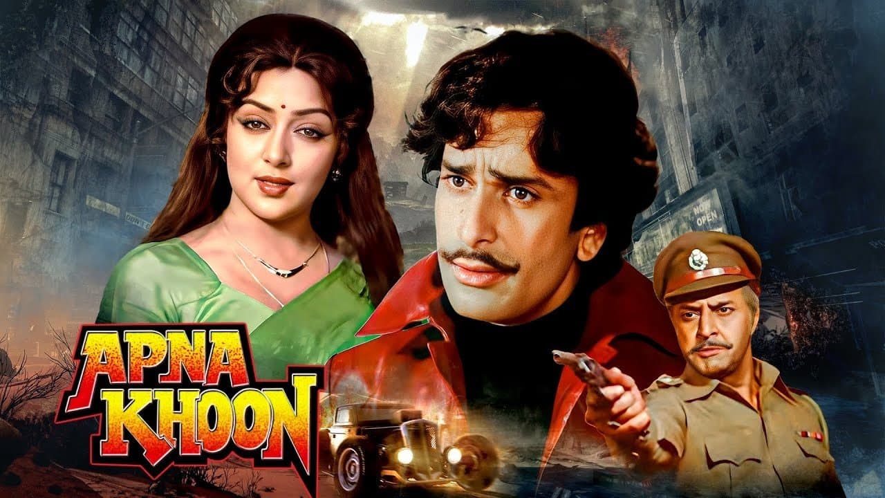 Backdrop for अपना खून