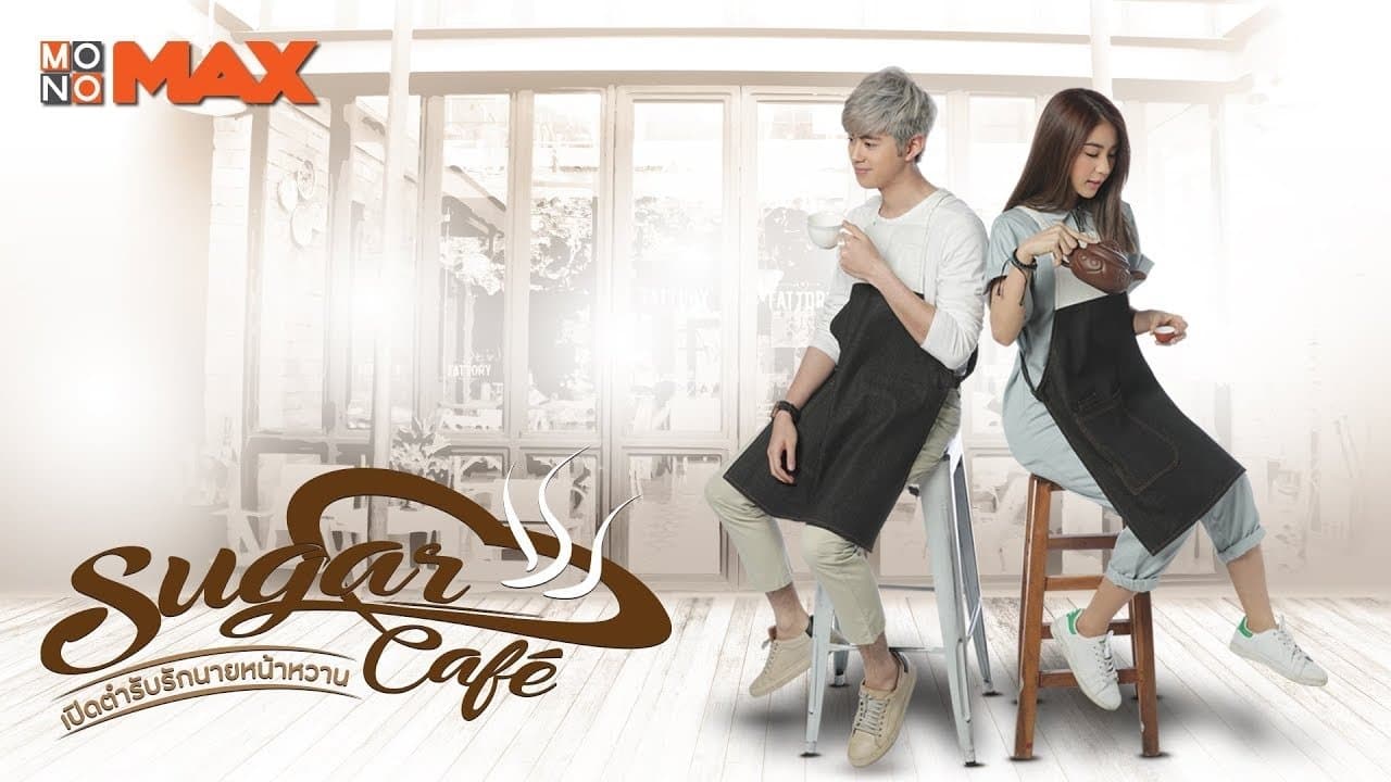 Backdrop for เปิดตำรับรักนายหน้าหวาน
