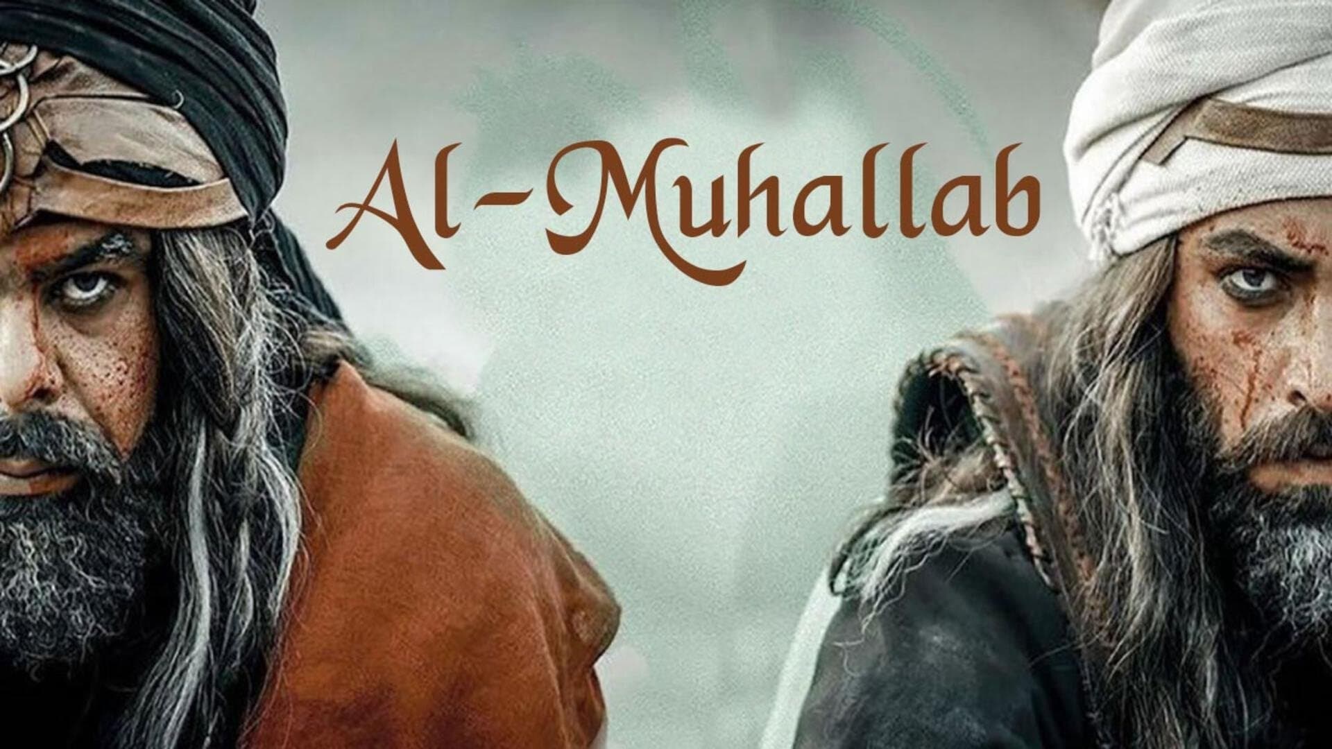 Backdrop for Al-Muhallab ibn Abi Sufra