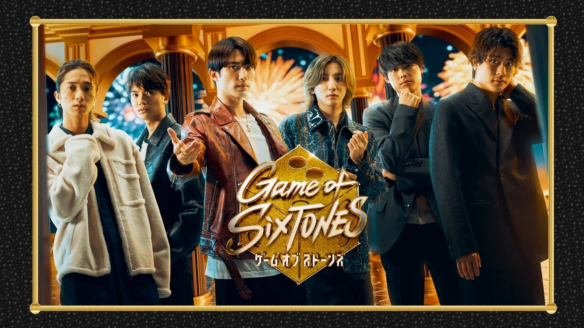 Backdrop for ゲームオブストーンズ