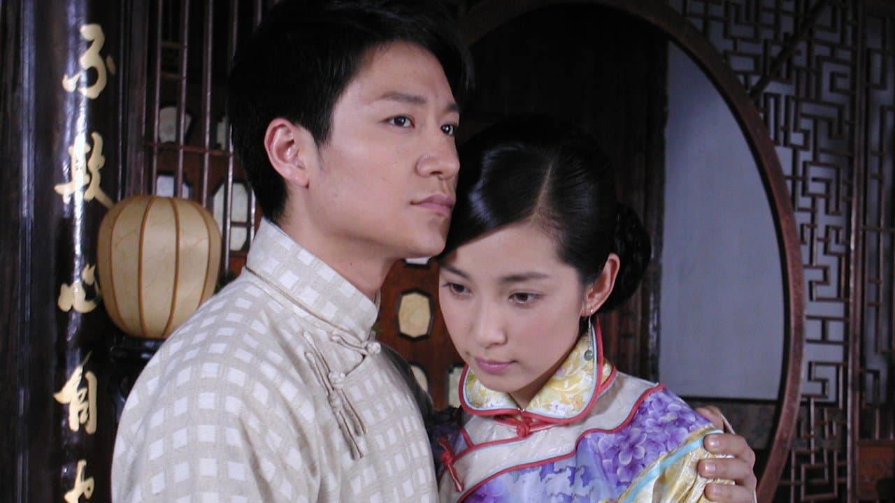 Backdrop for 徽娘宛心