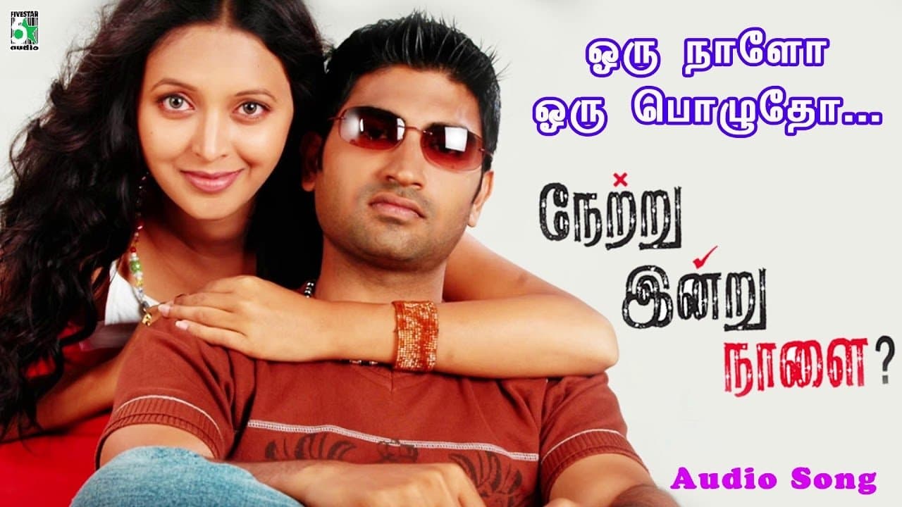 Backdrop for நேற்று இன்று நாளை