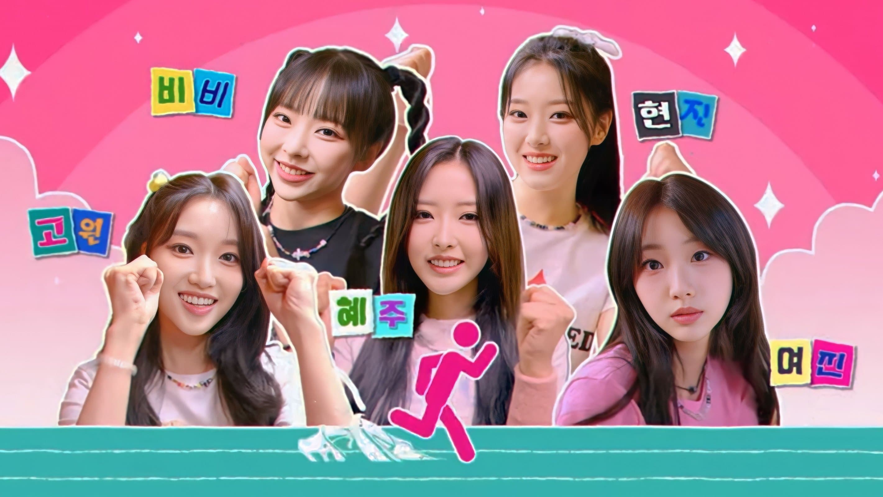 Backdrop for 달려라 오빛!
