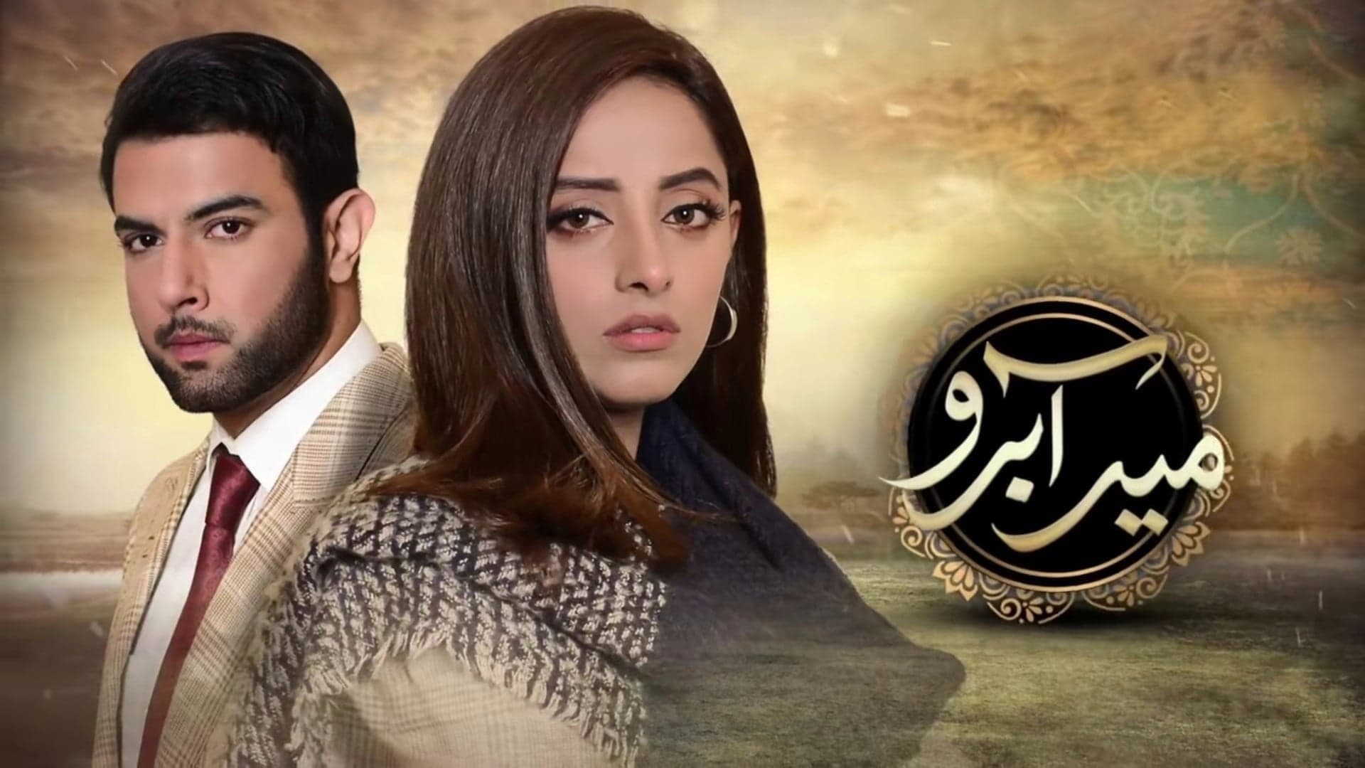 Backdrop for Meer Abru