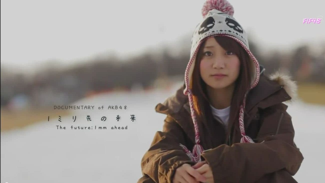 Backdrop for DOCUMENTARY of AKB48 1ミリ先の未来