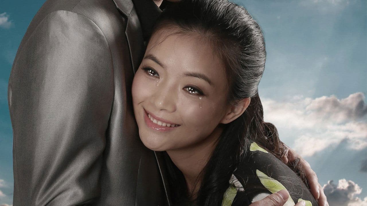 Backdrop for 爱你不等来生