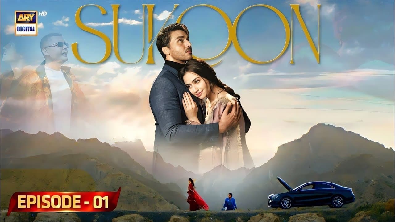 Backdrop for Sukoon