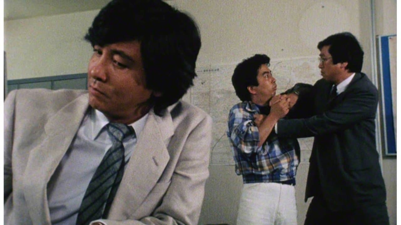 Backdrop for 探偵神津恭介の殺人推理5