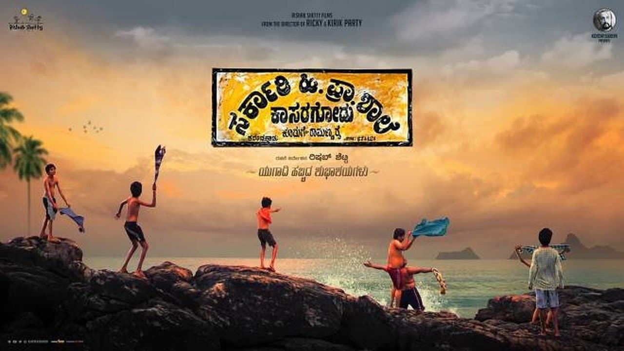 Backdrop for ಸರ್ಕಾರಿ ಹಿ. ಪ್ರಾ. ಶಾಲೆ ಕಾಸರಗೋಡು
