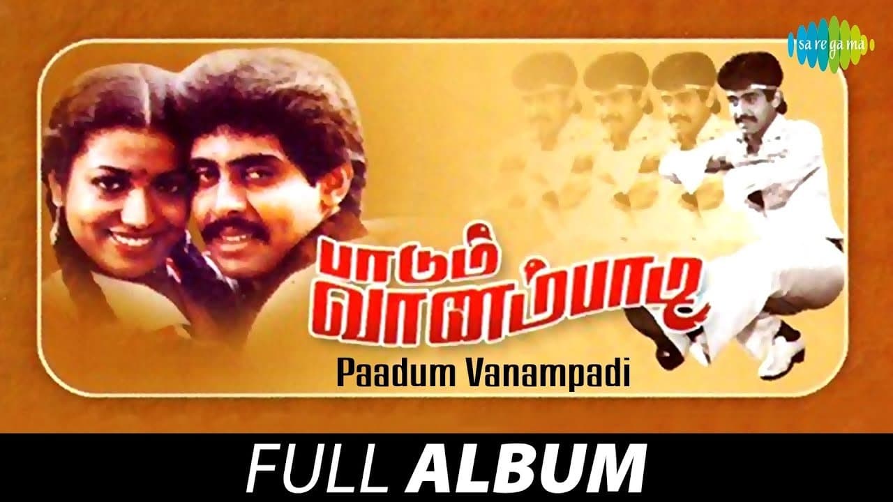 Backdrop for பாடும் வானம்பாடி