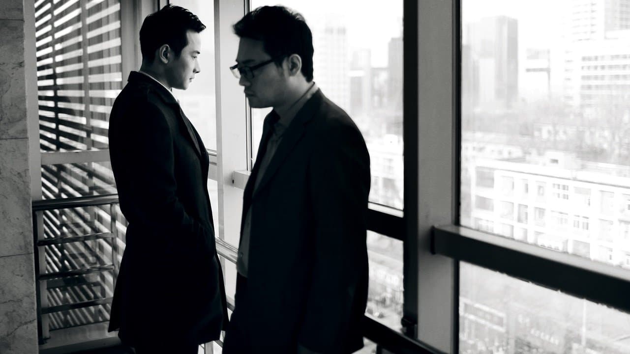 Backdrop for 错放你的手