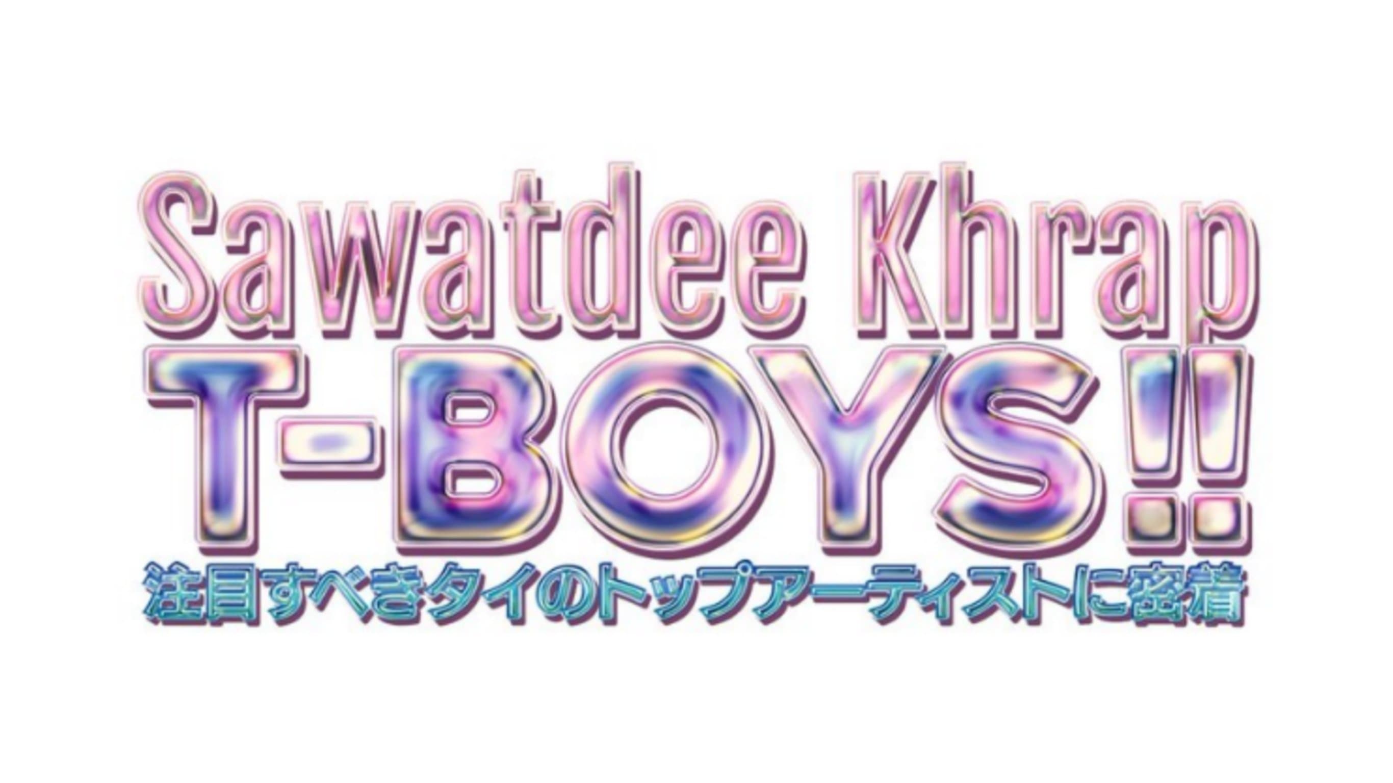 Backdrop for Sawatdee Khrap T-BOYS!! 今、注目すべきタイのトップアーティストに密着