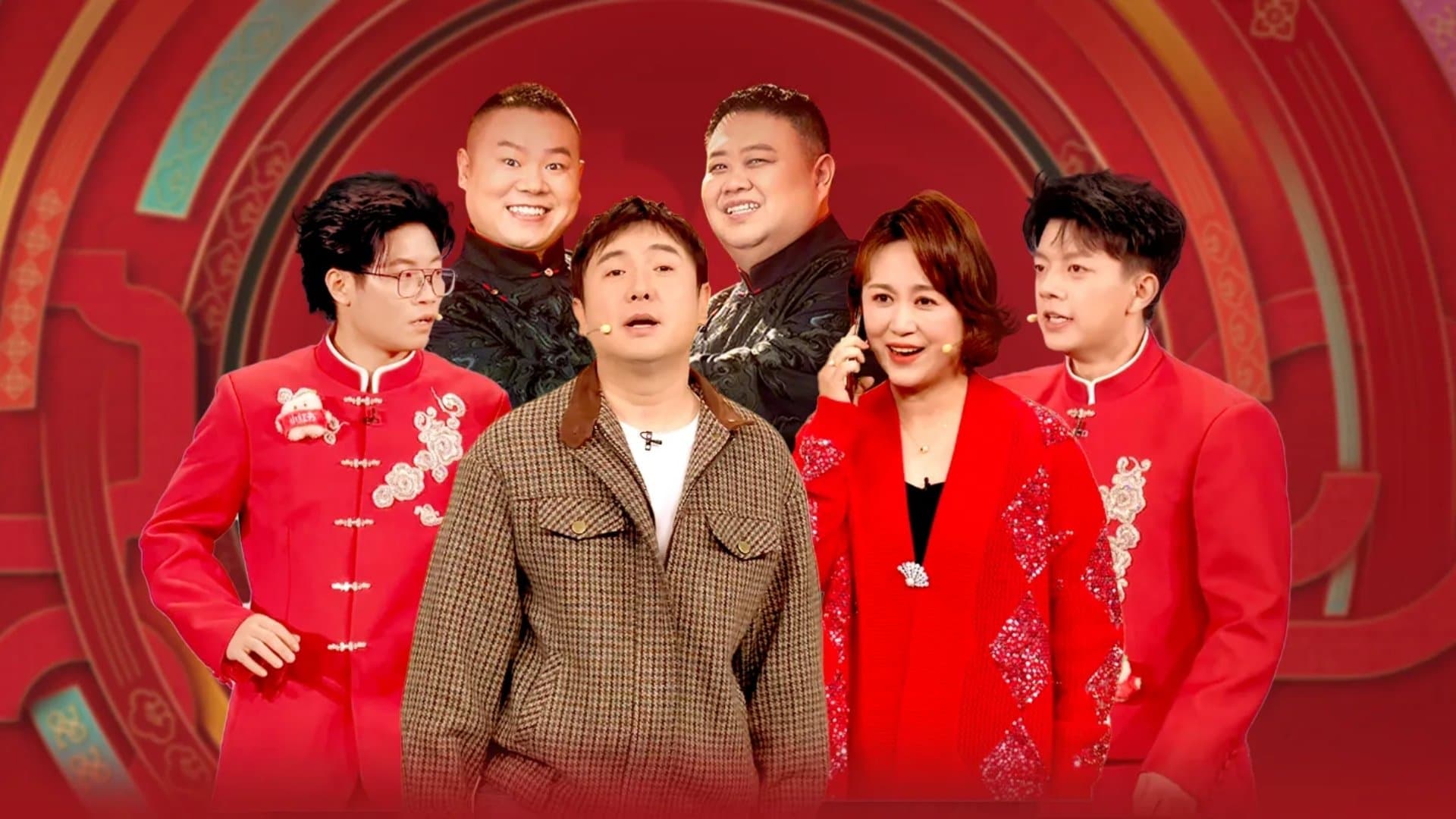 Backdrop for 2025年中央广播电视总台春节联欢晚会