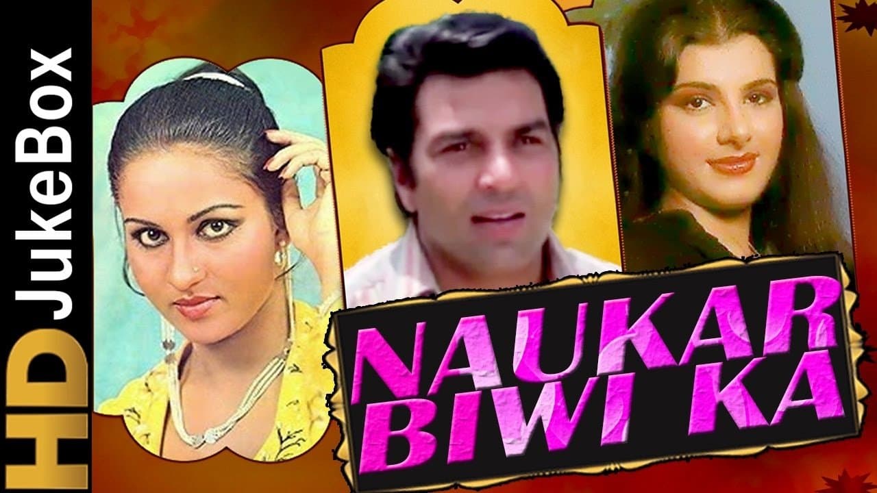 Backdrop for Naukar Biwi Ka