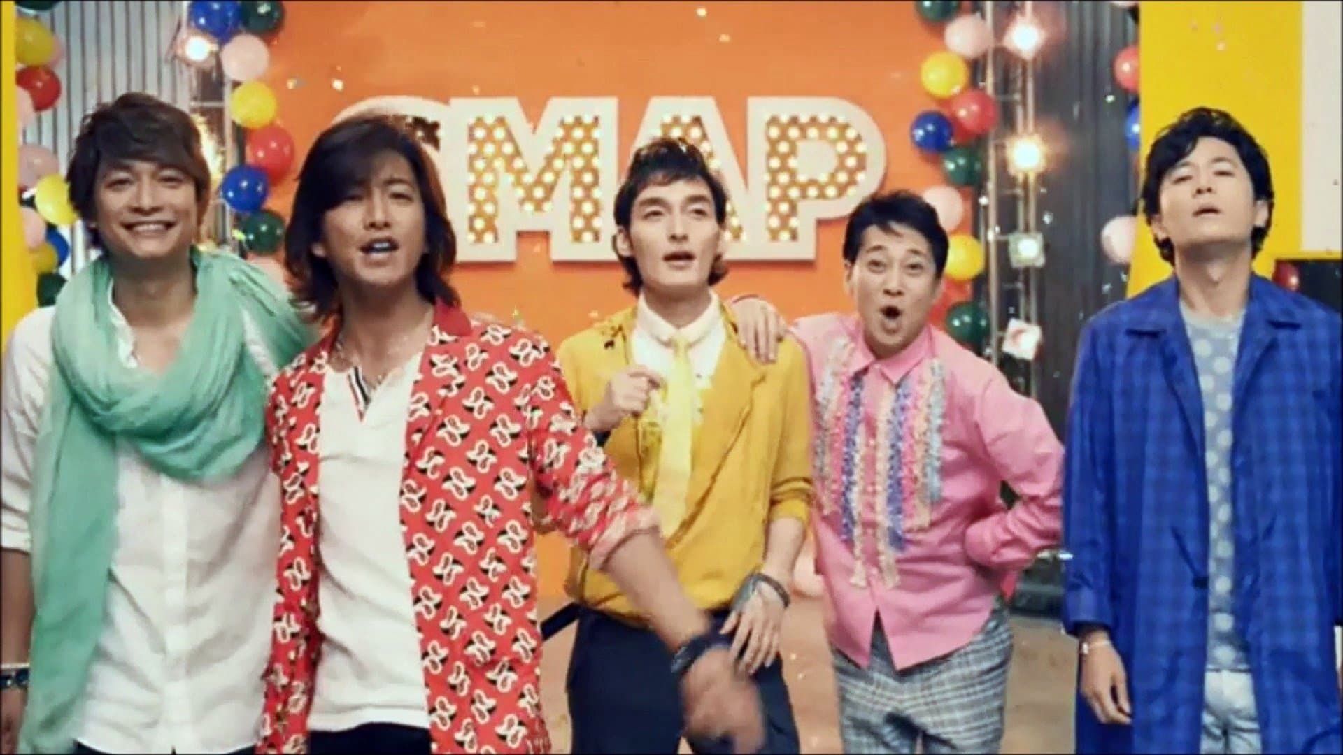 Backdrop for Gift of SMAP