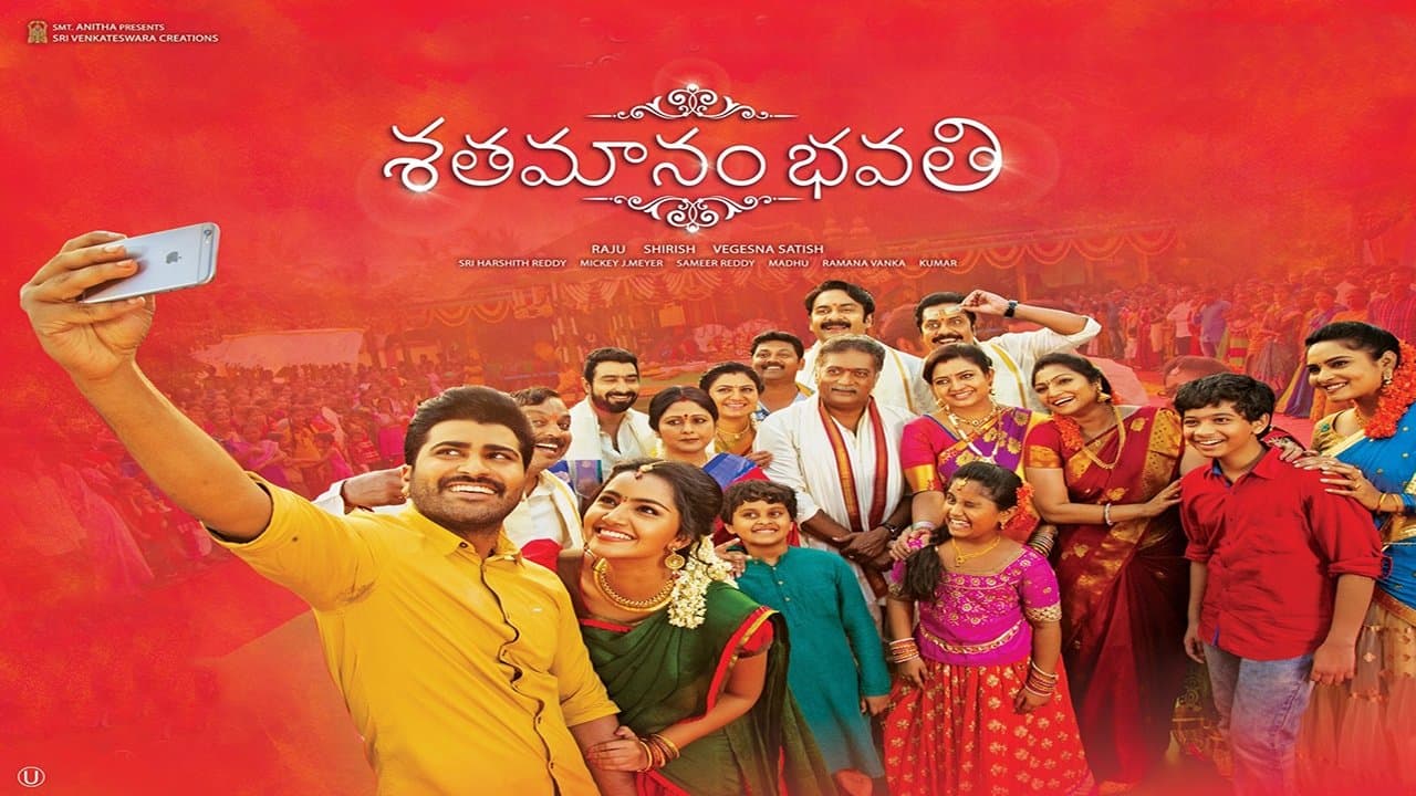 Backdrop for శతమానం భవతి